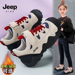 jeep加绒儿童运动鞋女童鞋子秋冬2026新款二棉鞋轻便防滑阿甘潮鞋