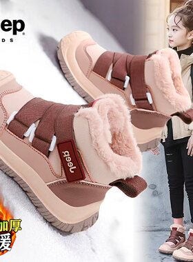 jeep女童大棉鞋冬季加绒加厚保暖儿童冬鞋皮毛一体抗寒防滑雪地靴