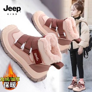 jeep女童大棉鞋冬季加绒加厚保暖儿童冬鞋皮毛一体抗寒防滑雪地靴