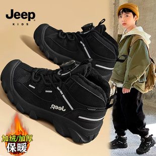 jeep男童冬鞋冬季加绒加厚保暖儿童雪地靴防滑防水抗寒软底二棉鞋