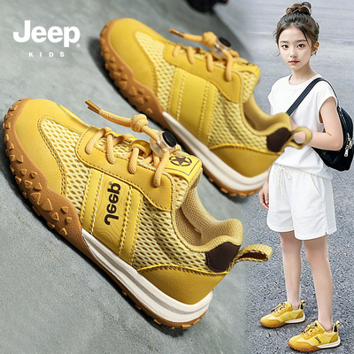 jeep童鞋旗舰店官方正品天猫甄选