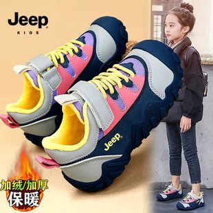 jeep女童二棉鞋冬季加绒加厚保暖儿童冬鞋跑步运动防滑女孩老爹鞋