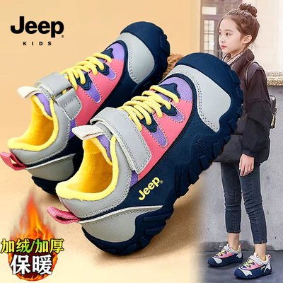 吉普童鞋旗舰店官方正品