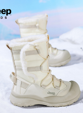 jeep时尚女童雪地靴冬季长筒儿童皮毛一体哈尔滨大棉加绒加厚棉靴