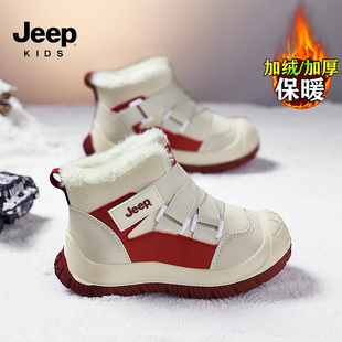 jeep儿童雪地靴女童冬季保暖靴子加绒加厚大棉靴防水防滑高帮棉鞋