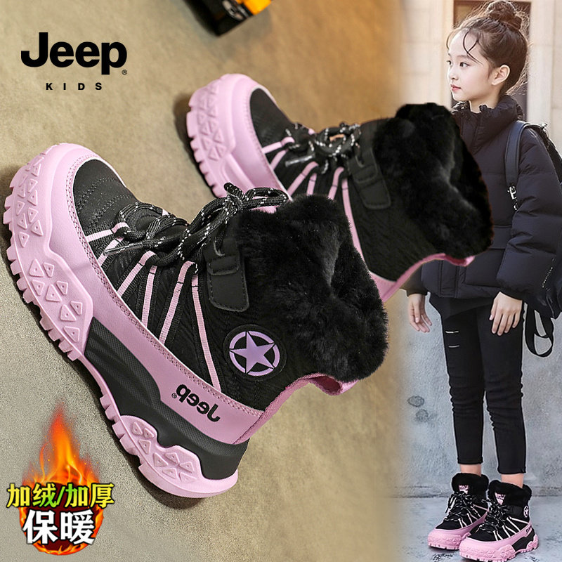 Jeep女童公主雪地靴冬季加绒加厚防寒小学生冬靴皮毛一体儿童棉靴