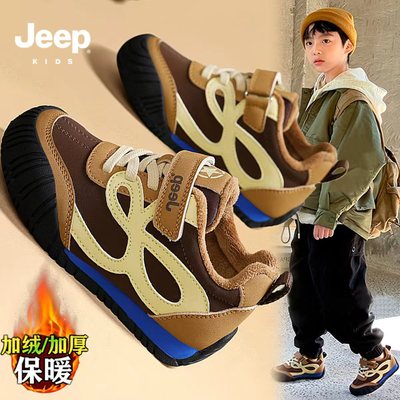 吉普童鞋旗舰店官方正品