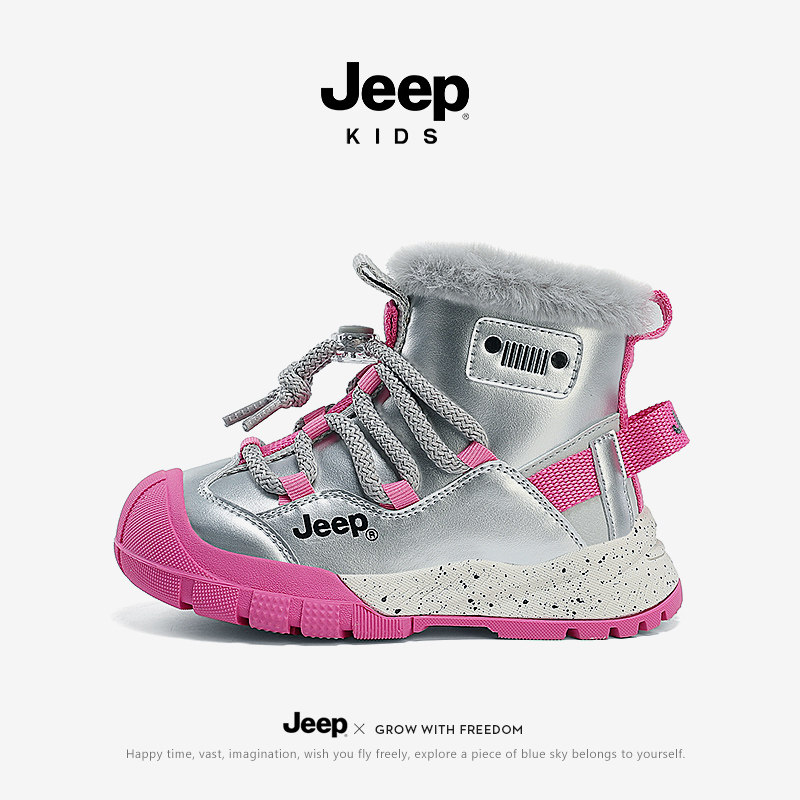 jeep女童雪地靴冬季防水防滑儿童哈尔滨大棉鞋加绒加厚男童棉靴子,童鞋/婴儿鞋/亲子鞋,雪地靴,淘宝优惠券,粉丝福利购,淘宝优惠卷