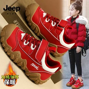 jeep本命年女童冬鞋冬季红色加绒加厚儿童二棉鞋子女孩运动老爹鞋