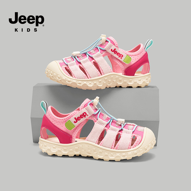 jeep童鞋旗舰店官方正品天猫甄选