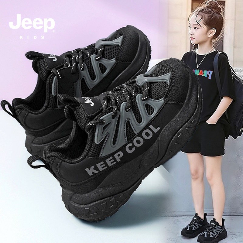 jeep爆款黑色女童鞋运动鞋春季2026新款网面透气儿童跑步鞋小学生