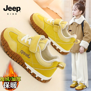 Jeep防寒冬鞋冬季加绒加厚保暖儿童二棉鞋中大童防滑跑步运动潮鞋