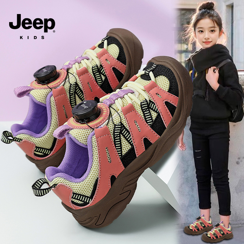 jeep儿童鞋女童秋季2025新款女孩阿甘鞋轻便软底小学生运动跑步鞋