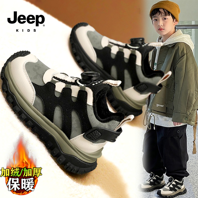 吉普童鞋旗舰店官方正品