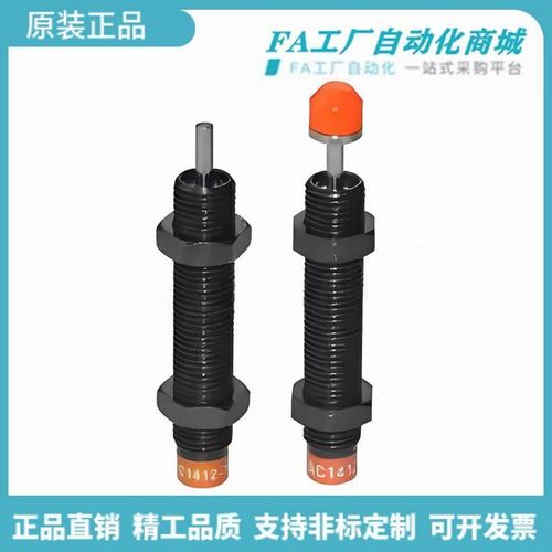 怡合原装WJG01/WJG02/WJG03/WJG11/WJG12/WJG13-0806油压缓冲器达