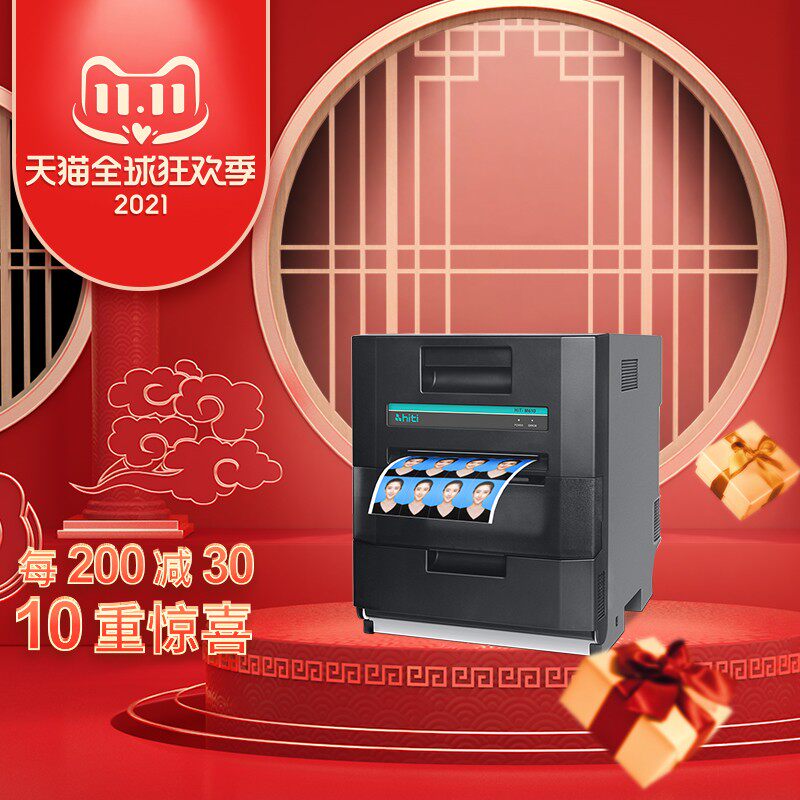 呈妍m610热升华打印机专业证件照片商用照相馆影楼图文店彩色相片