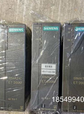 议价6ES7 153-1AA03-0XB0 IM153-1
