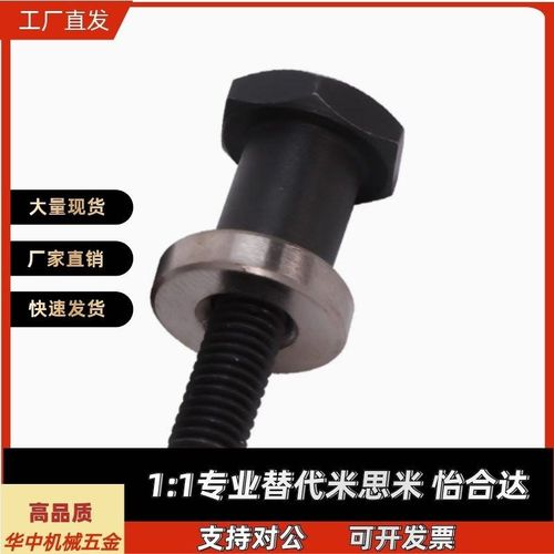 FJTM外螺纹分体式浮动接头分离螺母锁紧型浮动接头M4M5M6M8M10