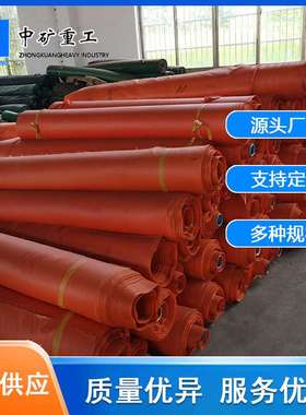 厂家生产矿用涂覆布阻燃风筒布 抗静电加厚正压黄色风筒布