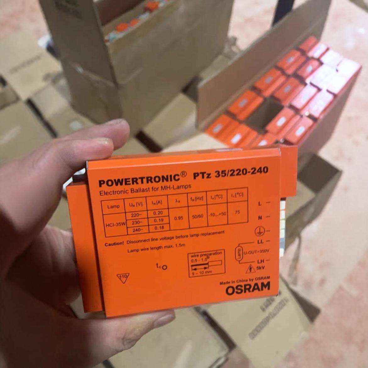欧司朗金卤灯电子镇流器PTz 35瓦