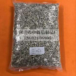1.5 散热器针脚.铁镀锡针脚.1.2 大小头针脚.散热片定位针扁针脚