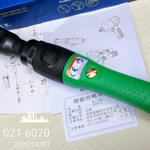 气动棘轮扳手1/2方头KI-2402