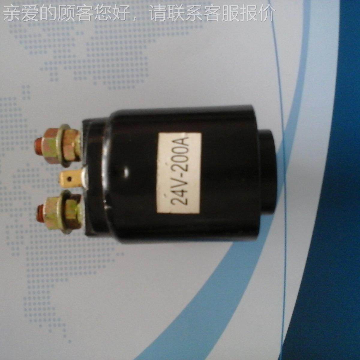 深圳车动维修叉叉车配件 供应24V20 SLO0A继电器 电叉车配件