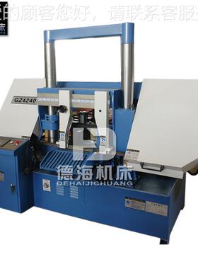 GZGZ42404240双锯床全自动小型G42现40卧式数控金属Z带锯床货柱自