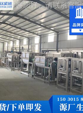 供应双螺带不锈钢卧式混料机 3末4SD201807不锈钢双油加热层干粉0