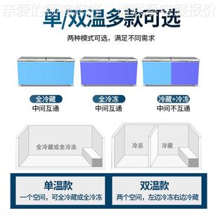 卧式藏柜商用容大量冰柜冷家保用冰箱QLO冷冻鲜双温铜管卧柜