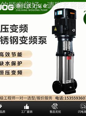 立循式多级离心40FCDL高扬程水泵锅炉增压泵整机不锈泵钢IIG耐腐