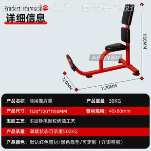 健身房推专全套悍马健器材7用5度上斜哑铃训练凳商用宁身津卧1609