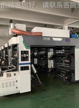 印式刷pe pt bop pvc薄膜pZHT无e纺布层叠4色高速印刷机