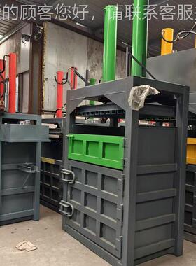 30吨棉花泡沫压缩机 生活垃废纸打站包机 塑圾料膜饮瓶压包WDO料