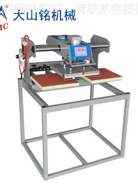 DSC/DS-2B460双大山 上滑气动铭烫画机 工位架空印M花机 T恤卫衣