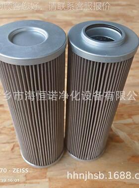 不0060D005锈钢00640D005BHHC风电滤齿轮箱理芯 水处滤芯