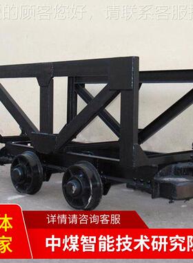 LC5-9材料车产品构MLC5-9材料MLC5-9结M车产品样式规格LC5-M9材料