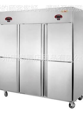 价供应唐2泰VDR430L2标准款二门直店冷冷藏柜VDR430L酒餐厅格实惠