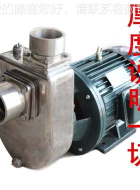 F256X型30/316不锈钢化学腐蚀碱液排污自吸4 酸废液 废气喷泵淋泵