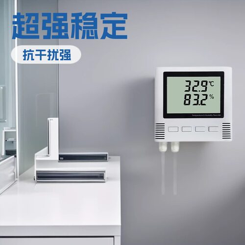 LCD电流型温湿度变送器超强稳定抗干扰能力精度高壁挂结构设