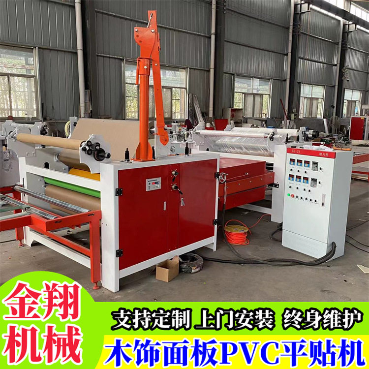 木饰面碳晶板贴面机  自动上板 玻镁防火板PET高光膜平贴机,搬运/仓储/物流设备,输送机,淘宝优惠券,粉丝福利购,淘宝优惠卷