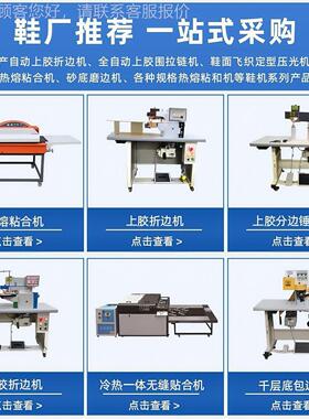 H-61备7工位压标机 转印机 布M标 转印双标专HM-617用 制鞋设 厂