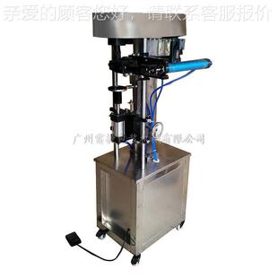 啤酒罐封盖机 凉盖316机 纸茶罐不封动锈钢气型封口机 封罐机械封