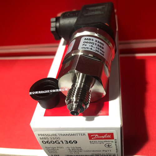 Danfoss丹佛斯MBS3300压力变送器060G1367/1369/1371/5528/5635