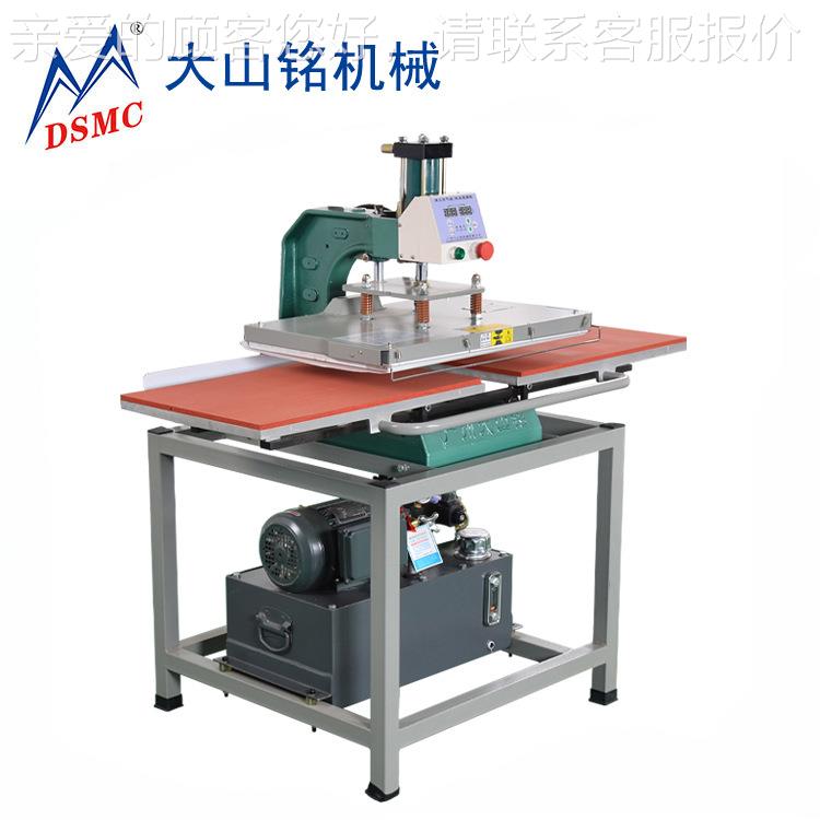 DS-2H460/大山铭 动T恤烫花标印工压气烫热转印机 双位烫画机