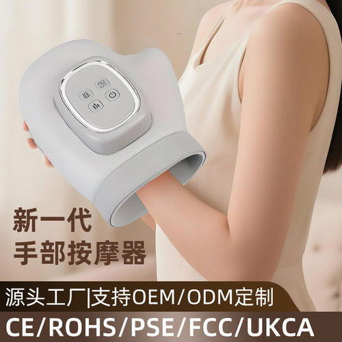 电动手部按摩仪美手仪恒温热敷手指手掌气压仿人手揉捏手部按摩器