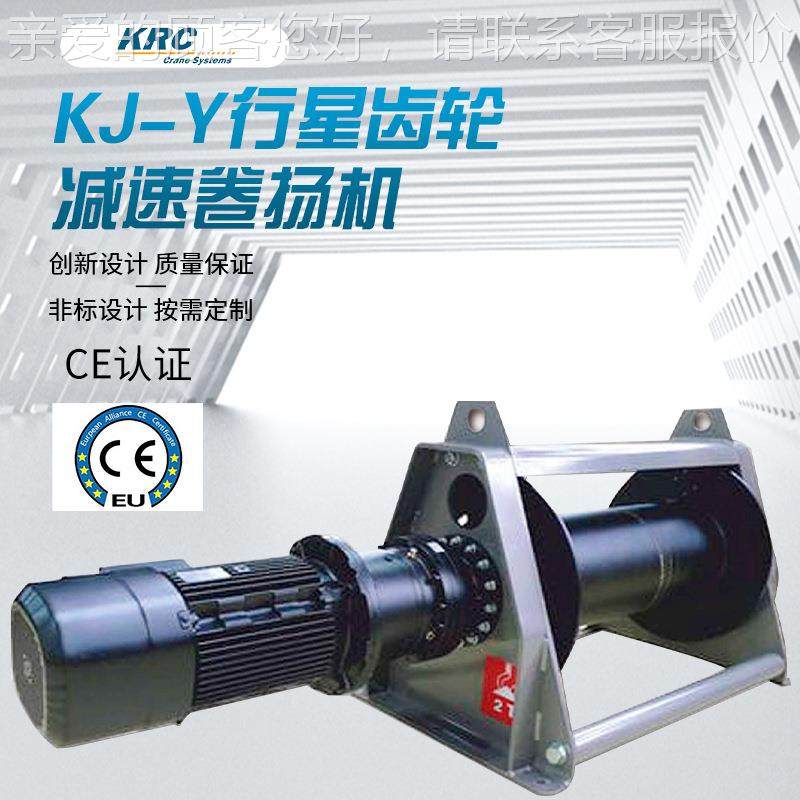 卡海瑞KJ-T不锈电动绞盘钢500K净G1t3吨船舶KJ-T工食品洁室 卷扬,搬运/仓储/物流设备,起重葫芦,淘宝优惠券,粉丝福利购,淘宝优惠卷