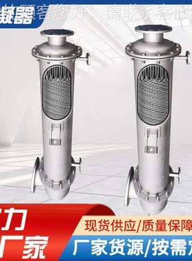 凝冷器 空气冷却JX-KX-10器油冷却 氢气冷凝器材螺旋钛缠绕管式冷