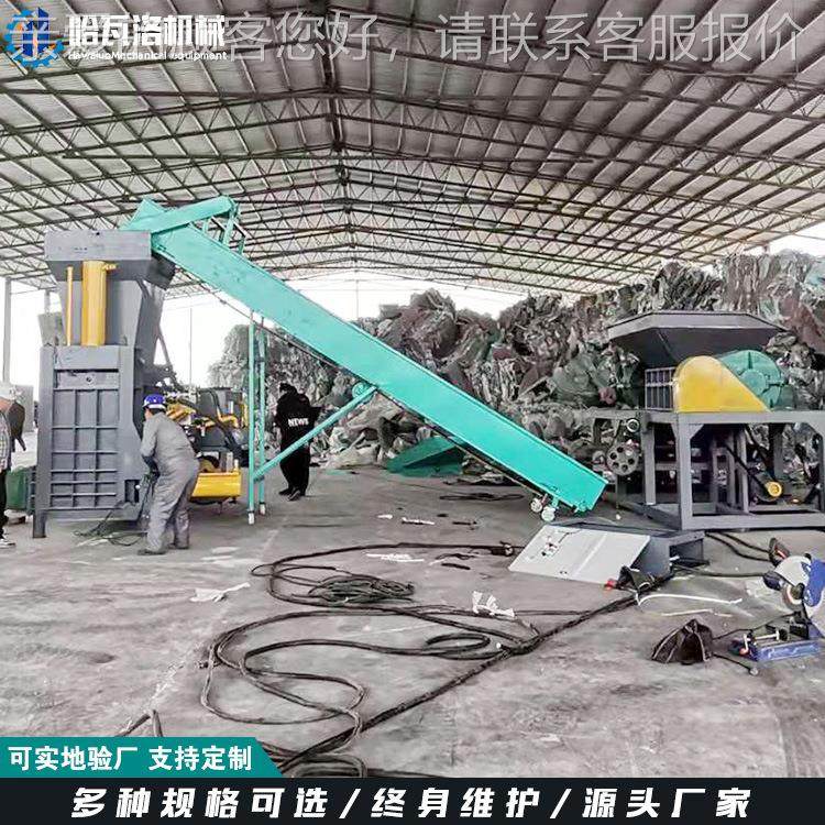 废麻袋粉碎打包机 棉HW-02-H1开松打包打机切 书本废纸碎包机厂家,纺织面料/辅料/配套,其他纺织机械,淘宝优惠券,粉丝福利购,淘宝优惠卷
