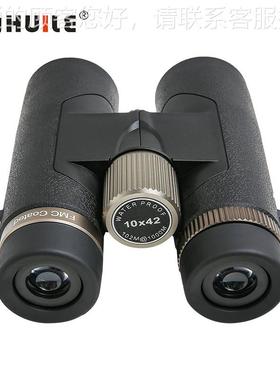 乐玩HP-S系HP0842S 列棱双筒望远镜高度建筑精施工测勘高倍率BAK4